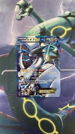ルギアEX SR BW 拡張パック「プラズマゲイル」 キラ 074/070のサムネイル