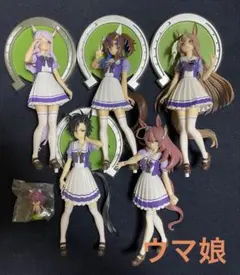 ウマ娘フィギュア5点set+1オマケ