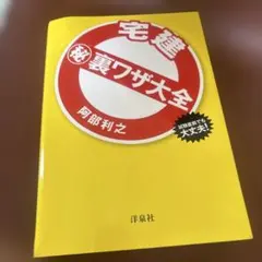 Item thumbnail for item 595c85d8-a025-44a9-9020-f094e6b65522