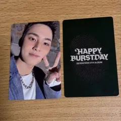 SEVENTEEN Happy Burstday yzy ミンギュ