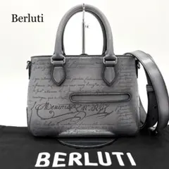 2026年最新】ベルルッティ カリグラフィ バッグの人気アイテム - メルカリ