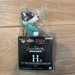 一番くじ ジョジョ H賞 H h タクシーのぬいぐるみ