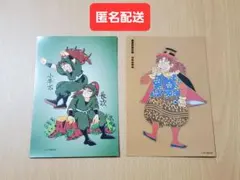 堀剛史 原画集2冊 - メルカリ