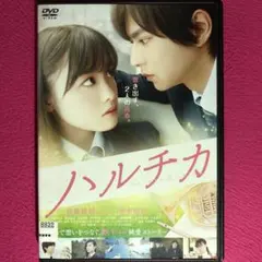 映画 サヨナライツカ DVD 中山美穂 西島秀俊 石田ゆり子 - メルカリ