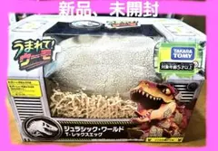 【新品未開封】うまれてウーモ♥️ジュラシック・ワールド T-レックスエッグ