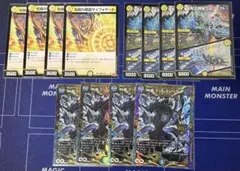 デュエマ サイフォゲート ペルフェクト ゲンムエンペラー 4枚