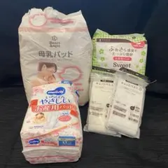 ムーニー お産用パッド 西松屋 母乳パッド dacco キュッとベルト D