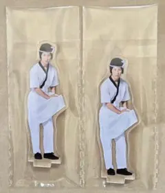 濵田崇裕 アクリルスタンド 中間ん家ver.