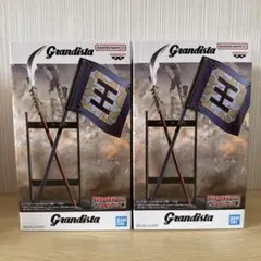 Grandista フィギュア