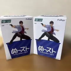 シティーハンター 冴羽獠 ぬーどるストッパーフィギュア 2個セット