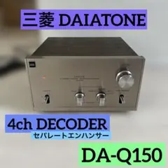 DIATONE DS-B1 スピーカー 50周年記念モデル - メルカリ