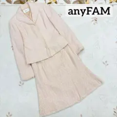 美品 anyFAM ツイード スカート スーツ セットアップ ピンク 2 3 L