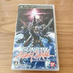 ガンダムアサルトサヴァイブ PSP