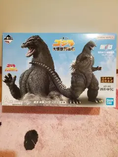 一番くじゴジラ大怪獣列伝G