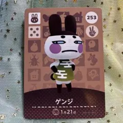 2026年最新】amiiboうさぎの人気アイテム - メルカリ