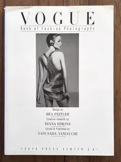 VOGUE ファッション写真集