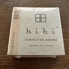 hibi 10minutes aroma 007 フレグラントオリーブ
