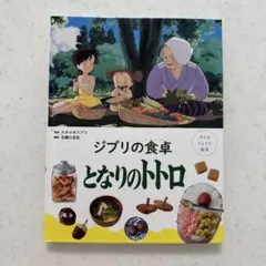 Item thumbnail for item 9f78cd16-01c5-4cd8-91a8-fcfdf4e0fe19