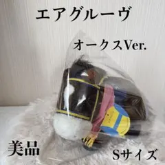 ネオユニバース　アバンティSサイズ　ぬいぐるみ ネオユニバース アバンティSサイズ ぬいぐるみ - メルカリ