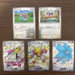⭐︎レア美品）ポケモンカード旧裏　マスターボール　キラ ポケモンカード マスターボール 旧裏面 旧裏 キラ TRAINER｜Yahoo