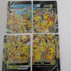 v*7様 ピカチュウV-UNION 4枚セット ポケモンカード - メルカリ