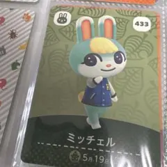 アミーボカード　ミッチェル　リリアン 値下げあつ森amiiboカード ミッチェル リリアン2枚セット - メルカリ
