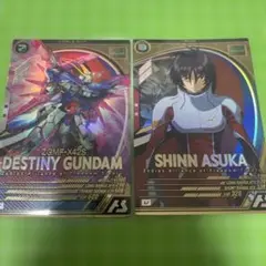 アーセナルベース デスティニーガンダム シン・アスカ