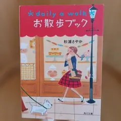2026年最新】杉浦さやかの人気アイテム - メルカリ