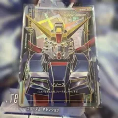 ガンダムカードゲーム R-038 C++ リソース デスティニーガンダム