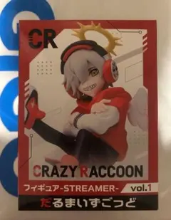 だるまいずごっど キャラクターグッズ