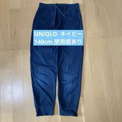 UNIQLO ウルトラストレッチアクティブジョガーパンツ 140