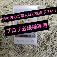 エビライ2026 ミニフォト FUMINORI 長野凌大 2枚セット