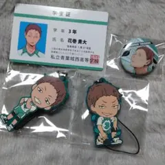 ハイキュー　花巻貴大　花巻　カード　缶バッジ　ストラップ　4個セット　⑥