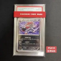 ポケモンカード】超希少！絶版 2019年 ダークライEX BW PSA10 - メルカリ
