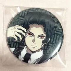 2025年最新】鬼舞辻無惨缶バッジの人気アイテム - メルカリ