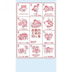 ☆ここみ様専用☆