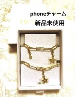 Dior phoneチャーム⭐︎新品未使用