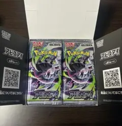 ポケモンカードゲーム メガブレイブ ペリペリなし 1BOX - メルカリ