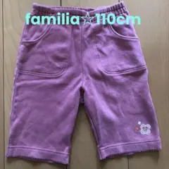 familiar ファミリア 110☆リアちゃんハーフパンツ