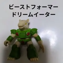 マグネレオン ビーストフォーマー MVP武器34 2026年最新】ビーストフォーマの人気アイテム - メルカリ