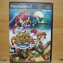 ダーククロニクル