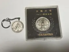 2026年最新】太陽の塔 メダルの人気アイテム - メルカリ