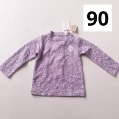 【即購入OK】新品　90 女の子　トップス　ロンT 長袖　紫　花柄