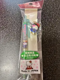 2025年最新】伊達政宗 サンリオの人気アイテム - メルカリ