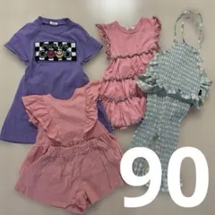 子供服 まとめ売り　4点セット 90cm