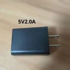 ACアダプター充電器 5V2.0A