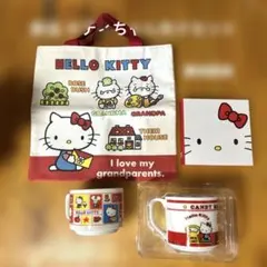 新品♥️キティちゃんのマグカップ2個・バッグ・ファイルセット♥️匿名配送