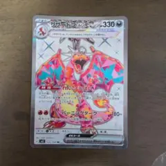 2026年最新】リザードンEX SR 黒炎の支配者の人気アイテム - メルカリ