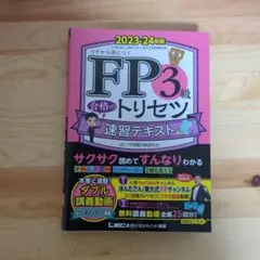 Item thumbnail for item 9148faa3-43ed-40c5-a99f-9bde60afdd84