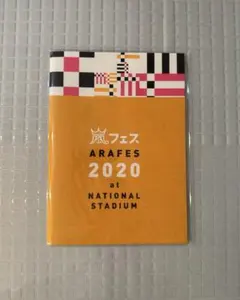 aruka様 リクエスト 2点 まとめ商品